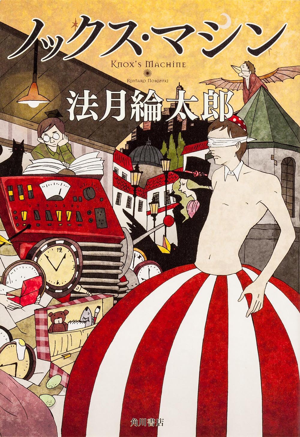 【初版】岡本太郎の本 全5巻セット みすず書房【送料無料】 岡本太郎の本 全5巻セット みすず書房 岡本太郎の本 全5巻セット